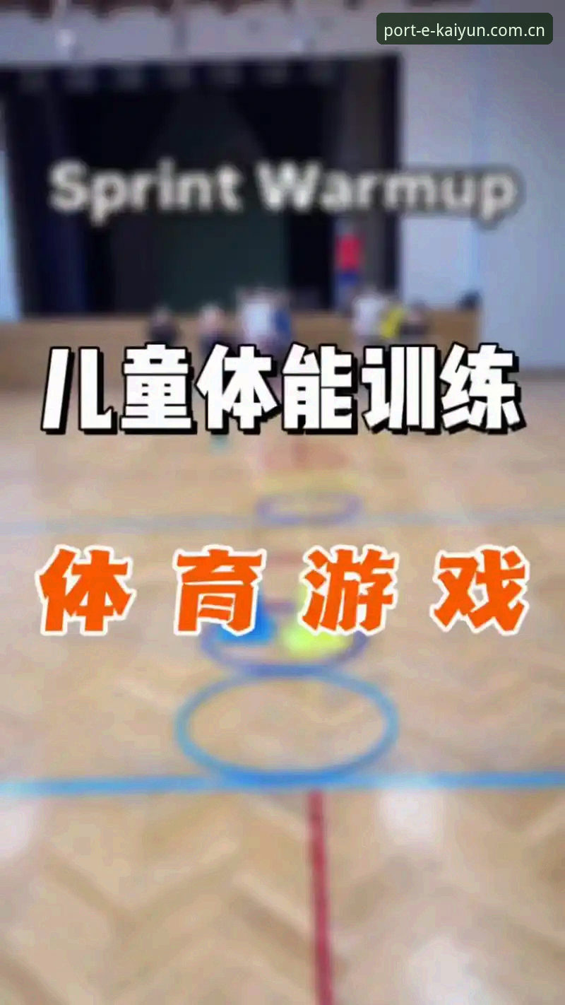 3大核心优势解析：开云体育游戏平台iOS版如何重塑移动体育娱乐体验