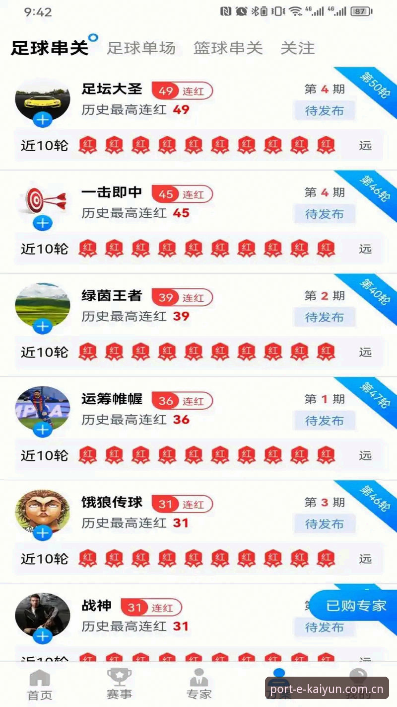 开云体育使用教程官方下载 kaiyun体育平台使用教程官方下载深度分析:从安装到实战的全面指南