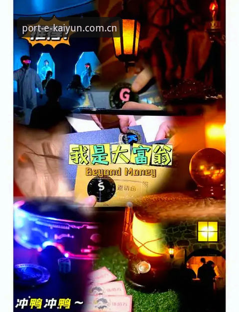 2026开云体育平台app 揭秘2026开云体育平台app:新手必看的沉浸式体验全攻略