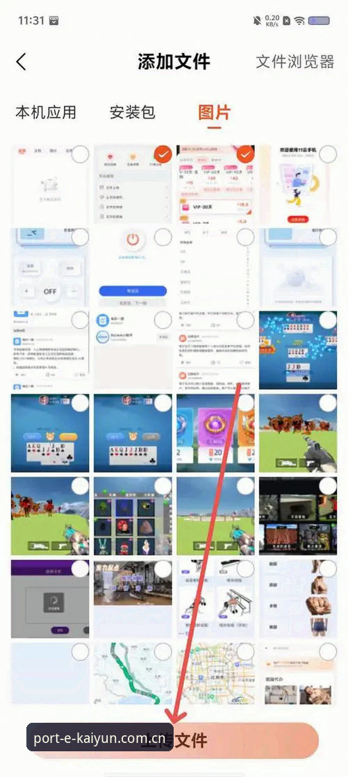 开云体育平台app 为什么开云体育平台app能成为创新玩家的首选工具?