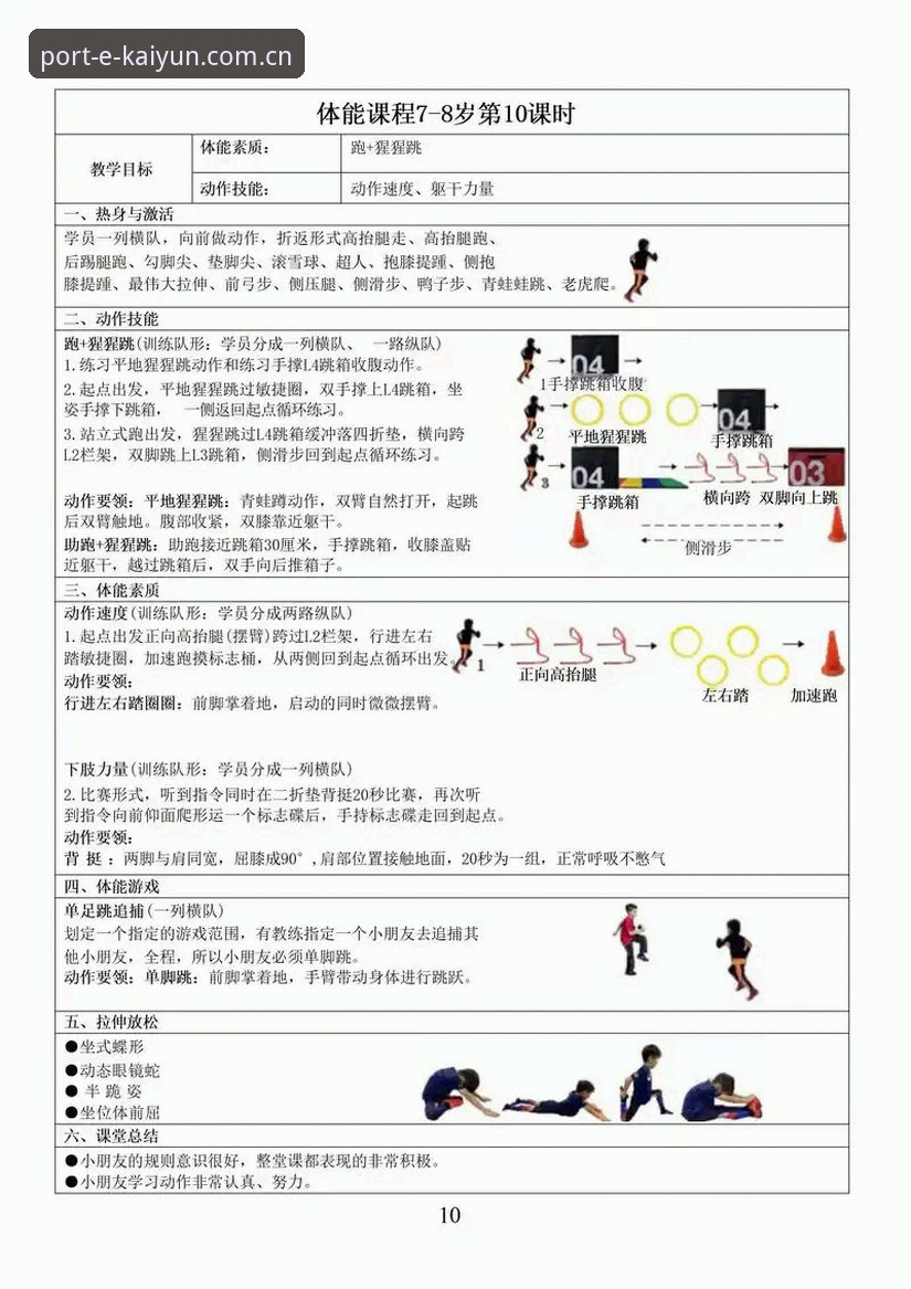 kaiyun体育平台全面解析：新手入门与深度体验指南
